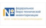 Федеральное БТИ Ростехинвентаризация Саратовский филиал