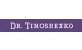 Пластический хирург Тимошенко
