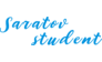 Саратов Студент