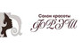 Салон красоты Фрэш