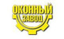 Оконный завод
